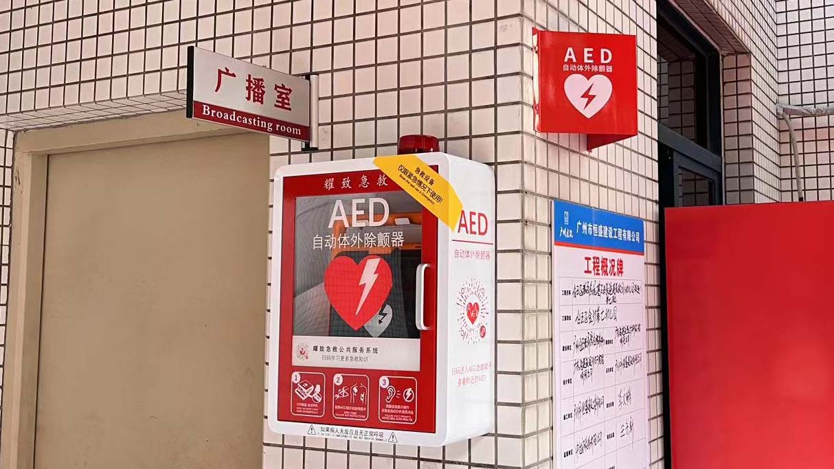 廣州市白云區金沙第七幼兒園